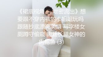 【极品 淫娃学妹】鸡教练  网黄摄影师专属学妹玩物   三