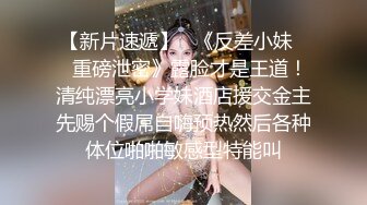 超白嫩美女穿上半透明旗袍后无套抽插