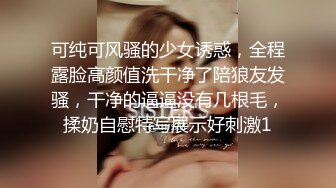 [2DF2]与男友沙发勇猛晨炮 沙发无套怒操肥臀小骚货 射了之后接着操太猛了 [BT种子]