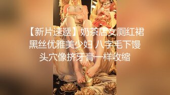 高颜值性感大长腿妹子啪啪苗条大奶互摸调情舔弄上位骑乘大力猛操