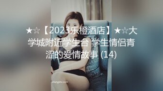 高清露脸,约了个高颜值美女上门服务