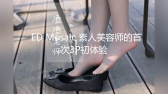 麻豆传媒，蝌蚪KD-017兄妹激情为爱鼓掌