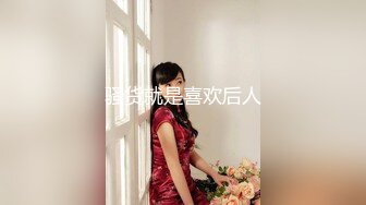 2022年度最美Cd小姐姐 荼蘼：旧城区（野外の探险）：楼梯间的黑丝女装子 小蛇棒疯狂试探丝袜摩擦，液体热烈涌出！