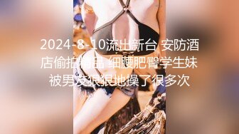  漂亮短发美女 我进去了 你舒服吗 被无套输出 表情舒坦 无毛鲍鱼 小娇乳 拔吊射肚皮