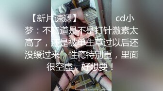 高能预警极品身材颜值巅峰比女人还女人高冷气质外围T【时诗君君】私拍~与金主各种玩肏互怂3P雌雄难辨直男最爱2 (7)