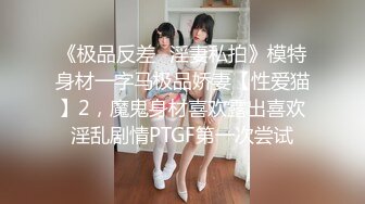 极品91大神▌唐伯虎 ▌羞耻对着镜子做爱 看着性器鲜嫩抽插 女上位顶的好深