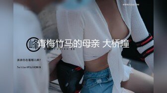 健身女神体验女子spa大保健！被大吊技师无套爆操『狠货高科技看简阶』