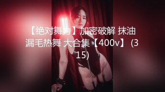 STP32418 蜜桃影像传媒 PMC464 强上我可爱的女房客 吴文淇