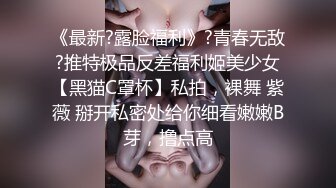 黑絲模特女神女友，兔女郎裝扮，趴下給口技術好，表情騷，黑絲足交