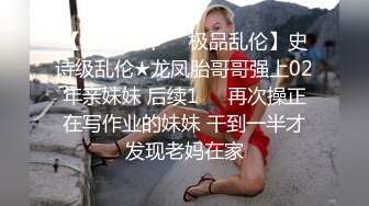 天美传媒-欲求不满的大儿媳独居公公厕所后入很操骚精大儿媳-虞姬