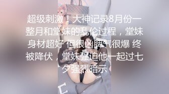 【新片速遞】 【FB破解泄密】❤️台湾新婚少妇和老公啪啪视频遭曝光