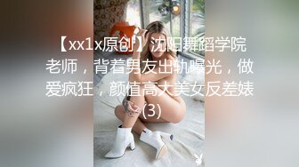 鲍鱼粉嫩精致的蝴蝶穴美女大学生和男友各种激情啪啪自拍,挂完逼毛求肏：把你大鸡巴塞我洞里