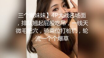 STP24243 新晋探花精彩首场  D罩杯27岁小姐姐 这对美乳值了  口交啪啪 后入干得乳浪翻滚娇喘不断好精彩 VIP2209