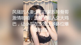 [2DF2] 00后兼职小姐姐，肤白貌美温柔乖巧，蜂腰翘臀小嫩妹[BT种子]