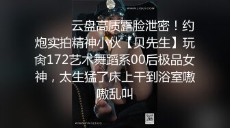 ★☆全网推荐☆★“老公干我搞里头鸡巴可硬了逼里都麻了”对话淫荡 上帝视角偸拍一对麻将馆认识的中年偸情男女，骚妇被干的胡言乱语各种骚话