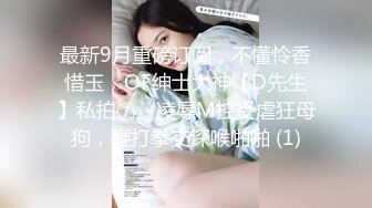 暹羅小情侶｜Quacrr｜性愛合輯Ⅰ苗條美女扣玩粉鮑跳蛋自慰 穿女僕情趣口硬男友雞巴後入猛肏內射等 9V