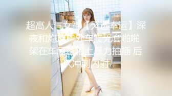 扣扣传媒 fsog-089 青春女友感体验-冉冉学姐