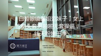 黑丝高跟轻熟女少妇全程露脸勾搭上门维修