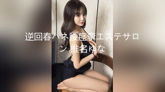 -爆操高颜值熟女 操的叫老公 高清1080P原版无水印