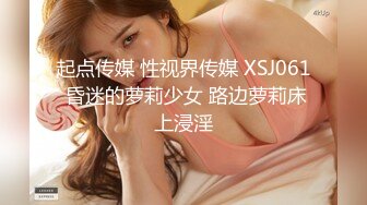 星空传媒 XK-8151 新年粉丝三部曲2负距离接触摄影棚工作室女神-佳芯