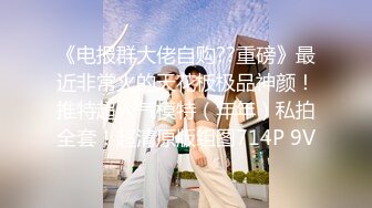 麻豆传媒 MDHT0016 奇淫旅社 女总裁的性交易 夏晴子【水印】