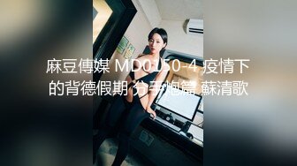 素颜女神 良家 00后小仙女清纯苗条学舞蹈的身材一级棒闺房性爱