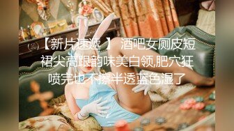 小奶少妇事后把精子擦干净