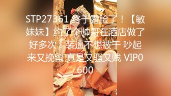 9/15最新 学生强上风情真是迷人老师搞到手尽情碰撞享受VIP1196