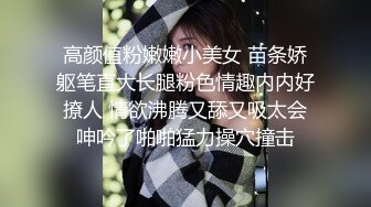 【AI换脸视频】李一桐  直播间的故事