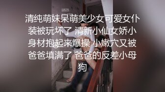 【TW厕拍】商场前景固定视角偷拍十几位年轻妹子围巾妹子爱了爱了 (4)