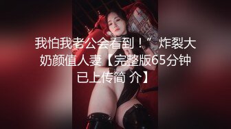 STP31321 9分颜值气质美女！炮友又来操逼了！性感大奶吊带白丝，乳推吃大屌，大肥臀骑乘位扭腰