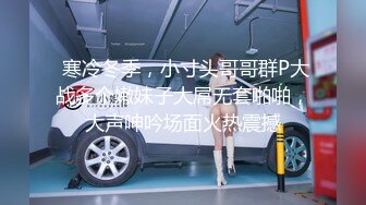 高颜值性感美女被男友在床上各种姿势抽插操爽后满足的抱在一起