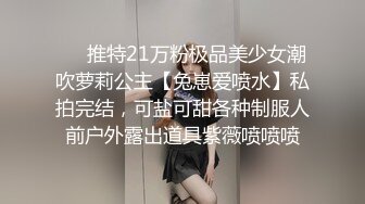 ?扣扣传媒? 青春靓丽校花极下海美少女 ▌小敏儿▌下药迷奸暗恋的女同学 爆肏窄裙嫩穴 神情游离内射灌精