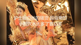 【新速片遞】大象传媒《绿帽危机》极骚人妻抵不住年轻肉体的诱惑❤️性欲高涨完全出轨日志