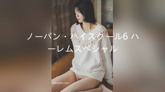 【新片速遞】混血儿--❤️香水波波❤️：美甲VS粉嫩阴洞，两者交汇碰触流出好多淫水，叫床声简直是是骚的一批！