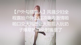 CB站欧美女神【Uwuxo】极品高潮脸~阿黑颜~口足交抖臀道具自慰大秀【145V】 (81)