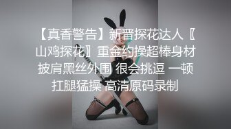 實況360攝像機監拍年輕女老師出門上班前換衣服,身材氣質超贊