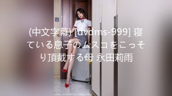 (HD720P)(えぽす)(fc3131674.4980vfeb)【個人】婚約中の美人はこれからの生活を守るため完済を目指すが我々は甘くなっかた。