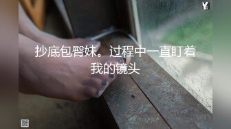 淮安女教师