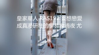 -颜值身材秒杀很多嫩模的极品外围TS美女和土豪开房啪啪