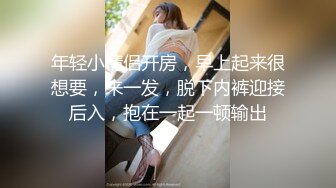 【新片速遞】36E童颜巨乳美妞，染了一头红发，不知道吃了什么，两个车灯这么大 ，全裸诱惑无毛美穴，超级视角手指扣入 ，搞得很湿