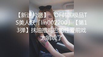 约两个小萝莉上门选中短发小萌妹乖巧听话抠穴抽插花式展示