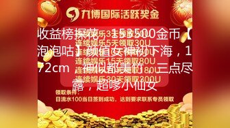 0431长春，媳妇翘臀自己动，我歇一会