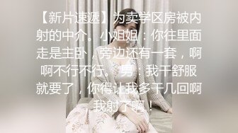  嫖娼男殊不知遇上人妖：插一下插一下嘛，摸几下屁股还不让摸，我手洗了