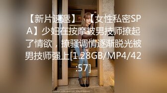 情趣耳朵红唇大奶美少妇线下约炮光头男啪啪，浴室洗澡跪地口交舔屌乳交，近距离特写沙发上猛操大力撞击