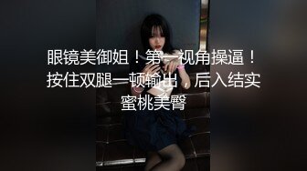 小骚货自摸2