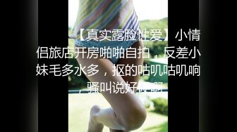  泰国约妹大长腿颜值美女吊带透视装3P啪啪，白皙大奶交舔屌，骑乘后入边操边插嘴