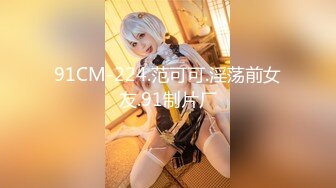 ✿91制片厂✿ 91YCM009 日租女友▌小鱼▌只有累死的牛