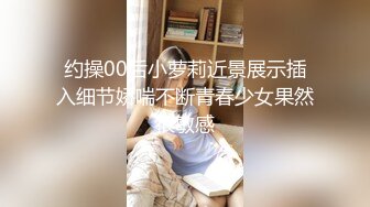  火爆全网 ED Mosaic 极致小嫩妹再次降临 男友打单男用3P回馈小嫩妹