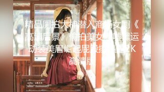 【鱼哥探花】人气嫖娼大神漂亮19岁兼职妹妹，拍的好清晰，一线天美穴，激情被操爽歪歪！ (2)